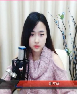 舜为尧+司徒叔叔主播照片