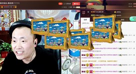 黄老邪-28581主播照片