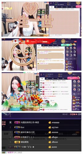 回不去了回不去了主播照片