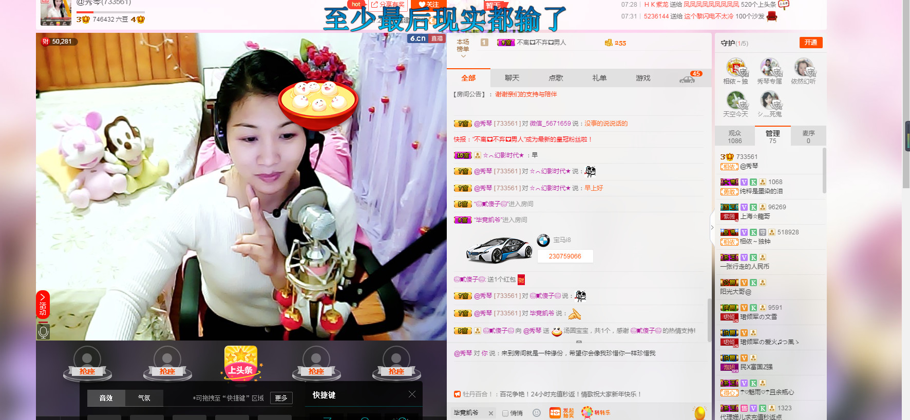 🎶琴儿🎶幸福满满的图片