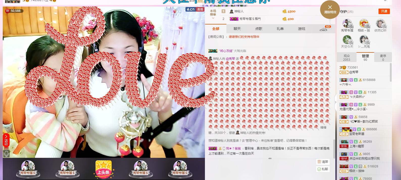 🎶琴儿🎶幸福满满的图片