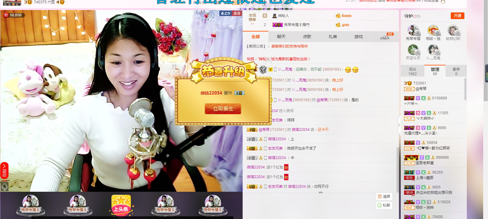 🎶琴儿🎶幸福满满的图片