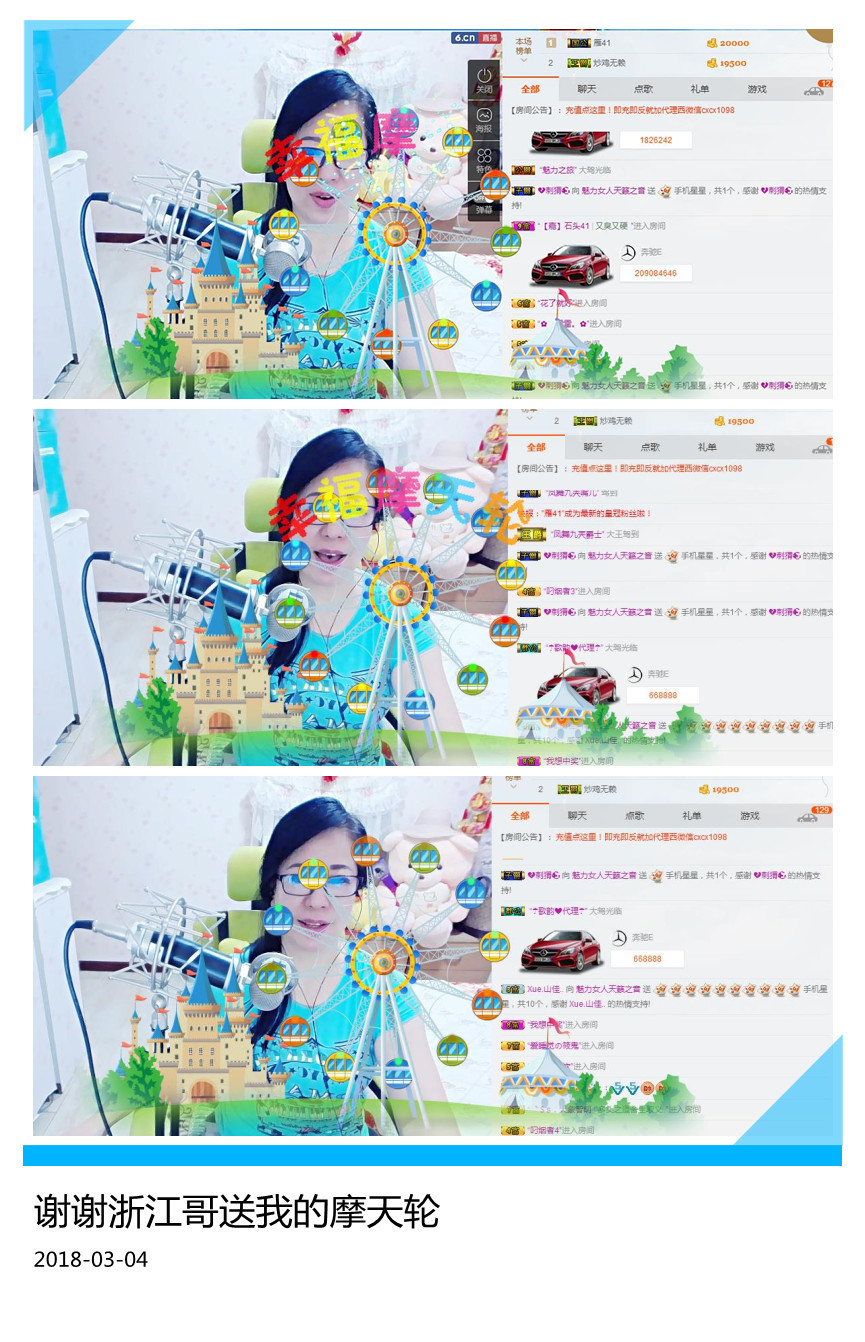 魅力女人唱民歌的图片