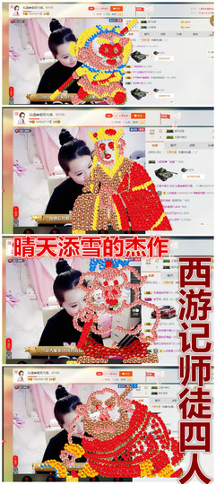 爱笑🌺下周见主播照片