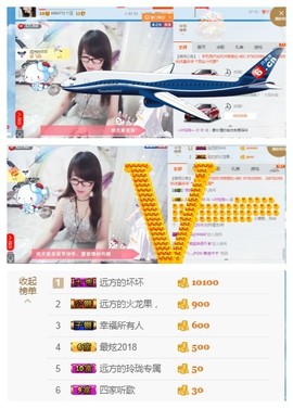 ╰╮玲珑╭╯主播照片