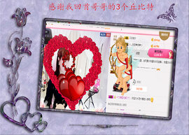 开心❤️❤️果主播照片