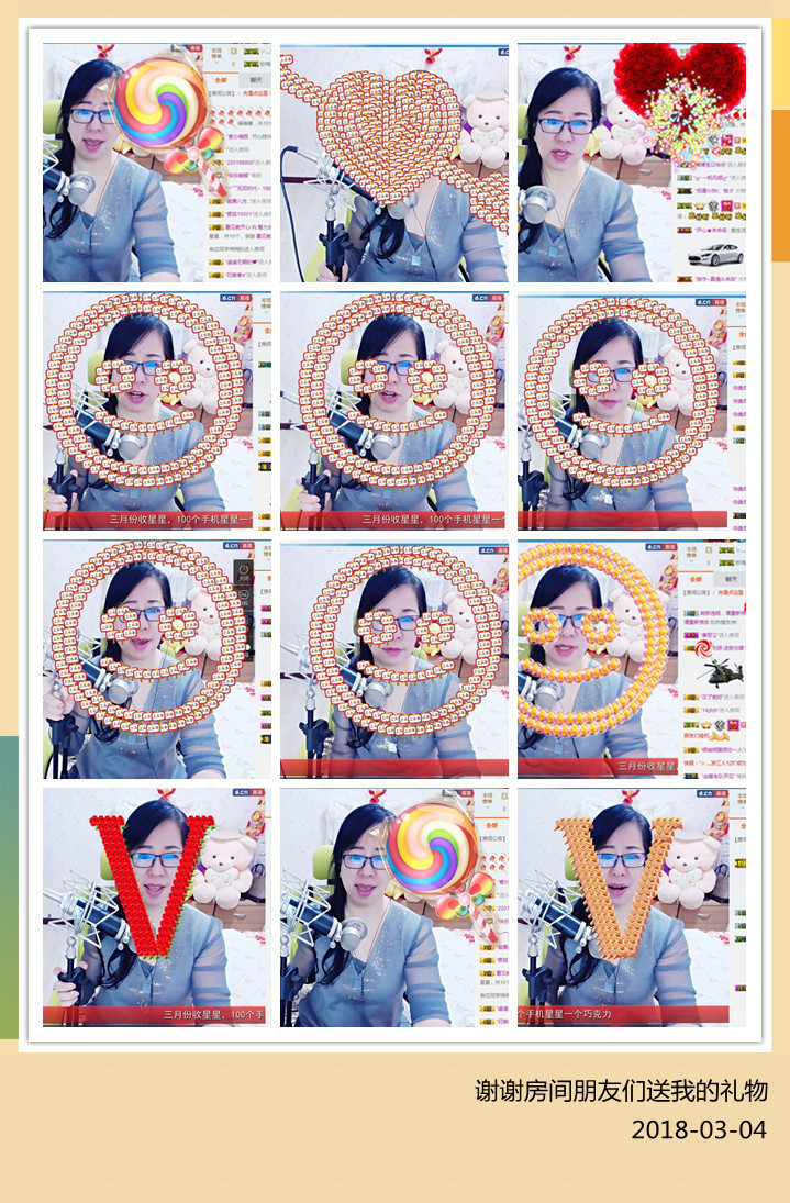 魅力女人唱民歌的图片