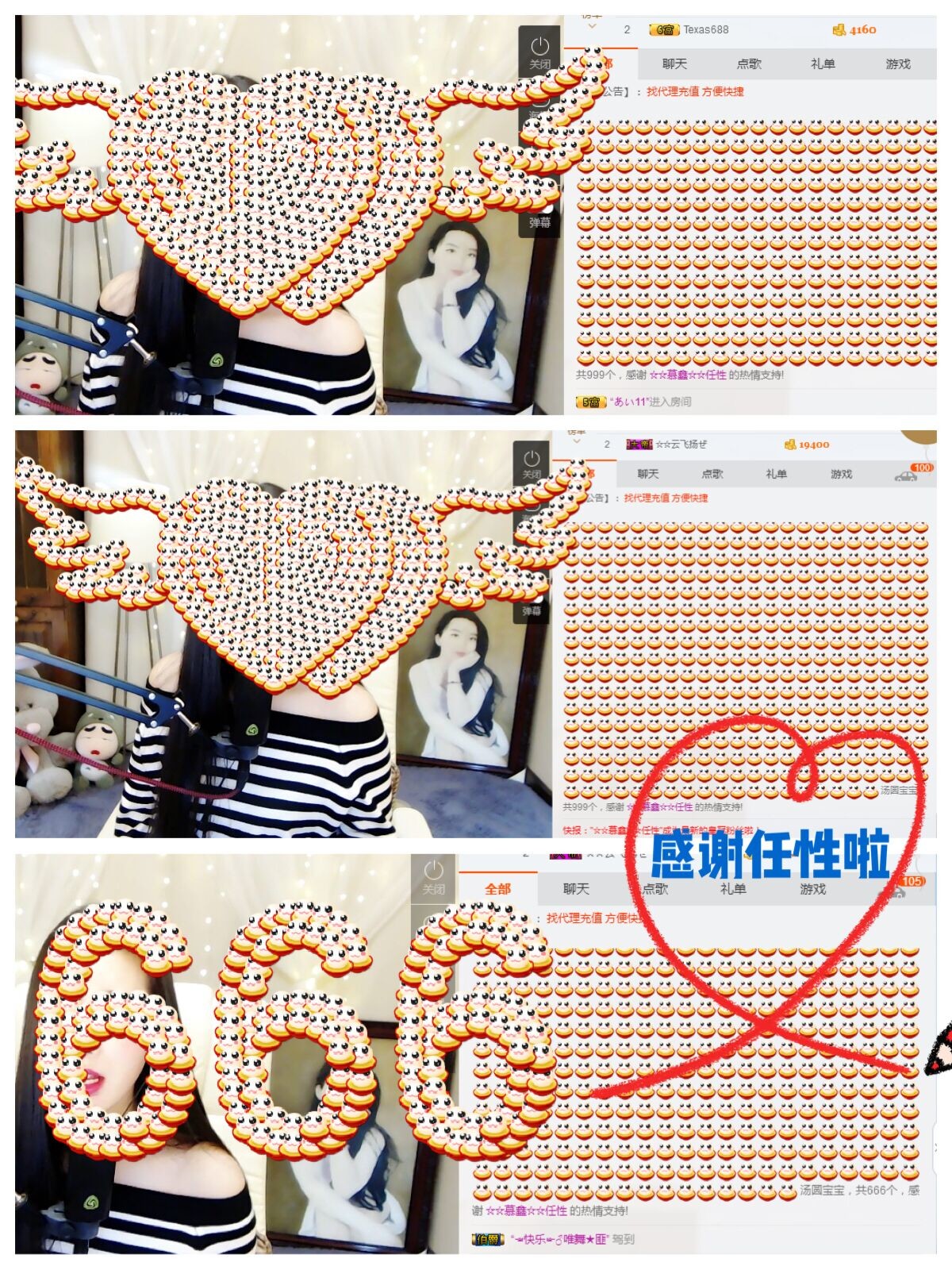 鑫儿～的图片
