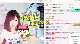 一只雁~主播照片