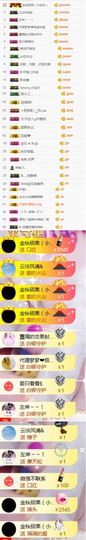 小艺停播主播照片