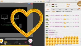 小呗电脑坏不定时播主播照片