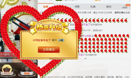 捉迷藏来找我吧主播照片