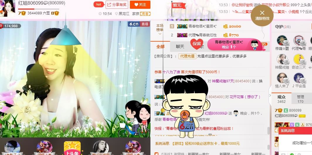 红姐💞静静听歌🎶的图片