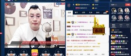 GM-A彪是个主持人主播照片