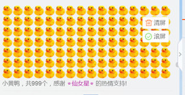 随缘小妞儿主播照片