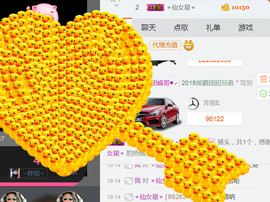 随缘小妞儿主播照片