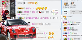 随缘小妞儿主播照片