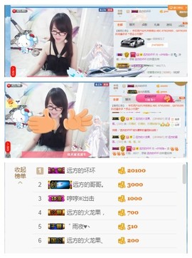 ╰╮玲珑╭╯主播照片