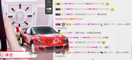 小小休息了主播照片