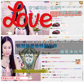 小小休息了主播照片