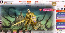 红姐👑求百元榜主播照片