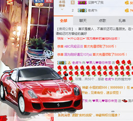 迷路d小鹿主播照片