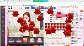 源宝儿😊主播照片