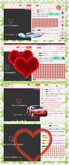 朦胧~～主播照片