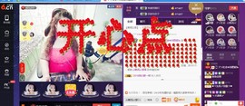 无聊转转。主播照片