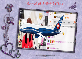 开心❤️❤️果主播照片