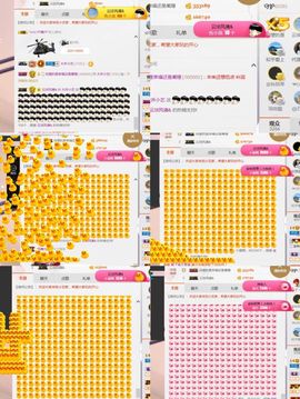 小艺停播主播照片