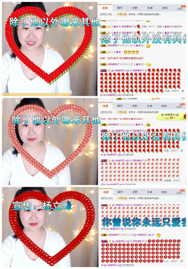 微笑💋兔子主播照片