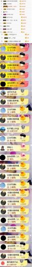 小艺停播主播照片