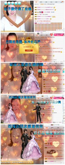 微笑💋兔子主播照片
