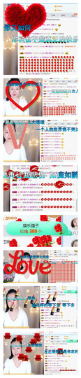 微笑💋兔子主播照片