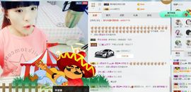 大吉大利😁主播照片