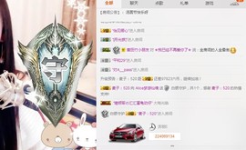 上九天揽月～主播照片