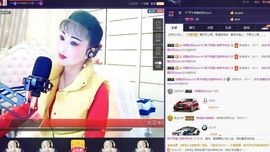 红冠了！主播照片