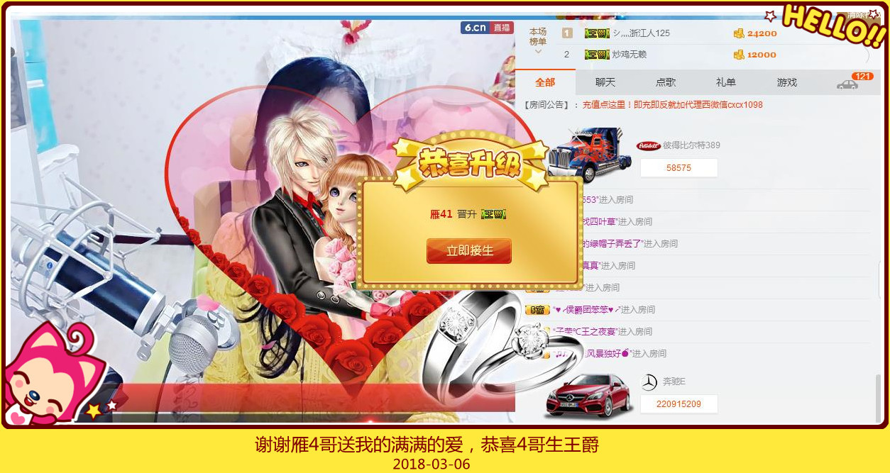 魅力女人唱民歌的图片