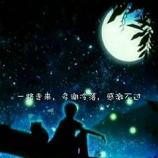 地-瓜的主播照片
