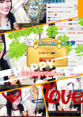 @翎云主播照片