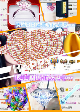 @翎云主播照片