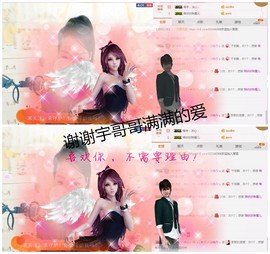丹丹求守护主播照片