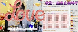 ღ蔡蔡🎙主播照片