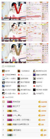 C_@欢喜*牡丹主播照片