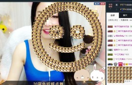 偌璃啊！主播照片