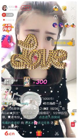泡沫冰🌸求保护主播照片