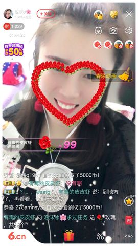 泡沫冰🌸求保护主播照片