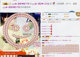 大吉大利😁主播照片