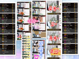 梦婷哟ぃ主播照片